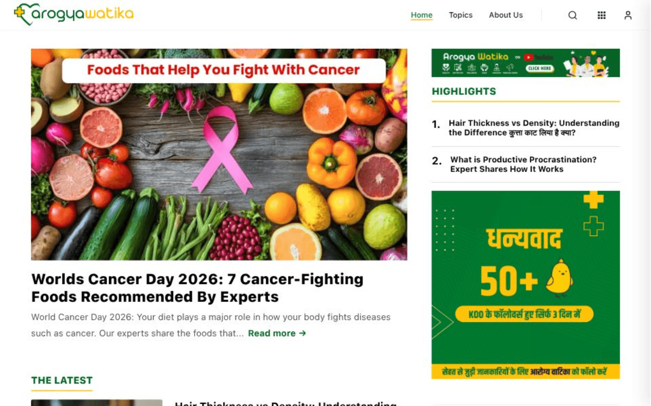 ArogyaWatika website screenshot